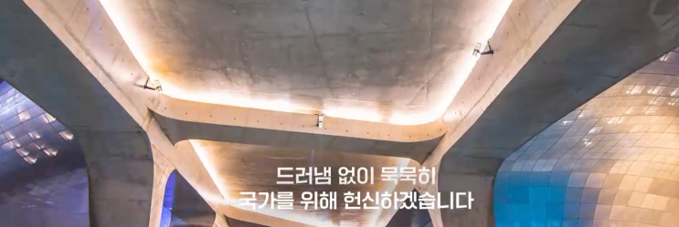 국가정보원 채용 및 시험정보 국가정보원 채용 및 시험정보
