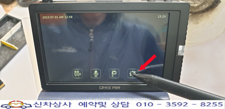 아이머큐리 TOPAZ V2와 ONYX air 영상 불량과 재부팅, 터치 고장 수리. 아이머큐리 TOPAZ V2와 ONYX air 영상 불량과 재부팅, 터치 고장 수리.