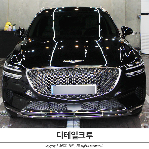 천안 손세차 제네시스 GV70 환골탈태 디테일크루 후기 천안 손세차 제네시스 GV70 환골탈태 디테일크루 후기