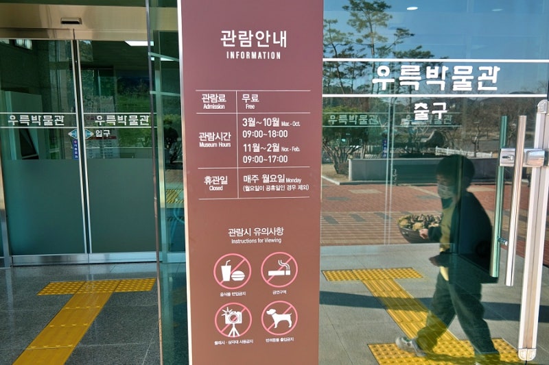 [고령 여행] 국내 유일한 가야금 박물관 '우륵박물관' : 네이버 블로그