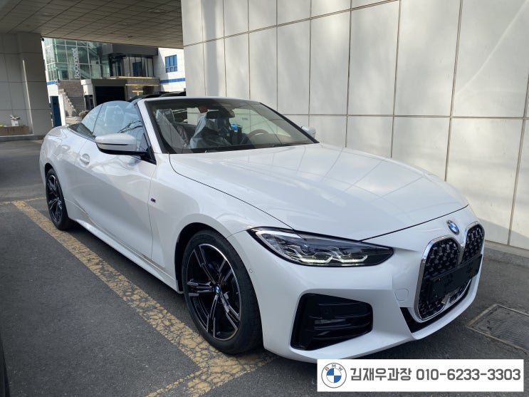  BMW 420i Convertible M Spt_P1 출고인증