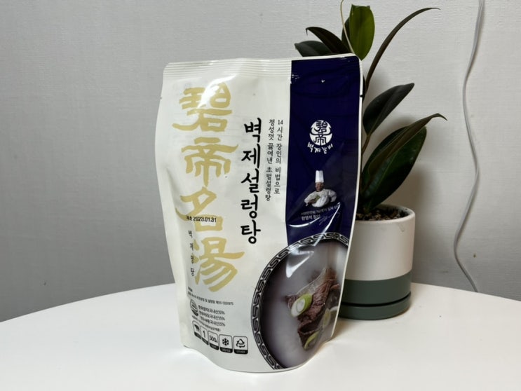 벽제갈비공식온라인몰 최상급 한우설렁탕 맛있어요 벽제갈비공식온라인몰 최상급 한우설렁탕 맛있어요