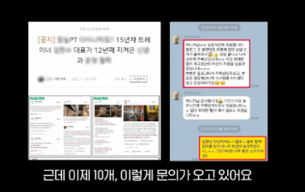  온라인마케팅컨설팅? 받고 나서 매출 10배가 뛰었어요.