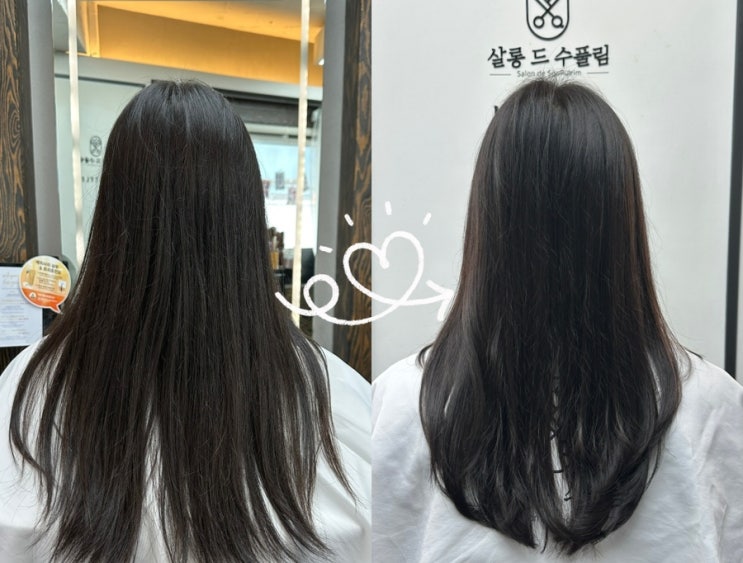  [북아현동미용실] 살롱드수풀림:: 긴머리 레이어드컷 c컬펌/인향 디자이너 완전 추천