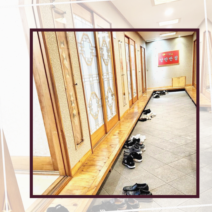  라면할인 영양소 알기쉽게 정리