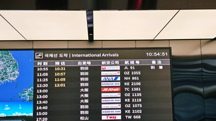 부장님 출장과 함께한 하찮았던 일상 부장님 출장과 함께한 하찮았던 일상