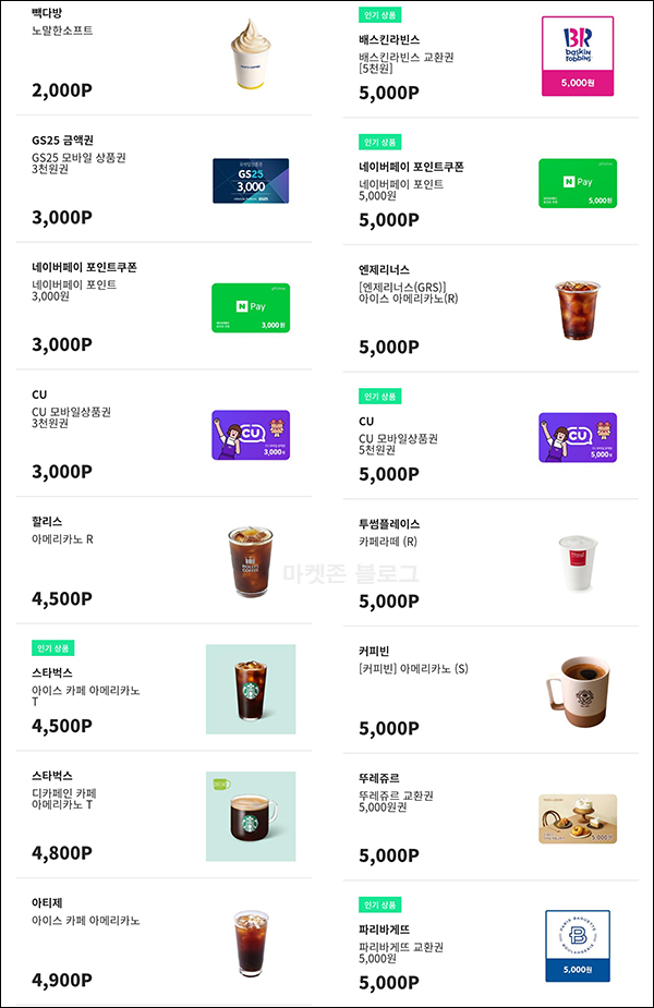 우쥬테스트 설문 및 테스트(포인트적립)신규가입 우쥬테스트 설문 및 테스트(포인트적립)신규가입