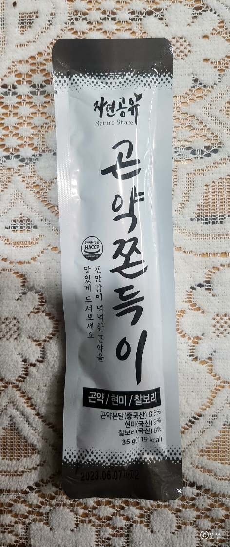  [내돈내산] 자연공유 곤약쫀드기 3종 추천