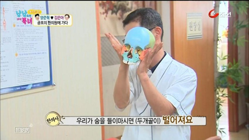  의사가 본 한의사
