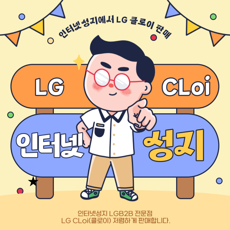  LG 서빙로봇 LG CLoi 클로이, 이제 저렴한 가격으로 만나보세요!