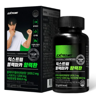 블랙마카, 아르기닌 알아보고 복용한 후기 블랙마카, 아르기닌 알아보고 복용한 후기
