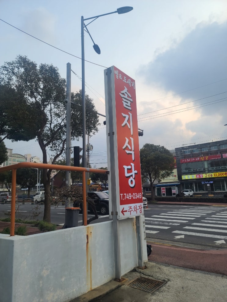  230301 제주여행-1