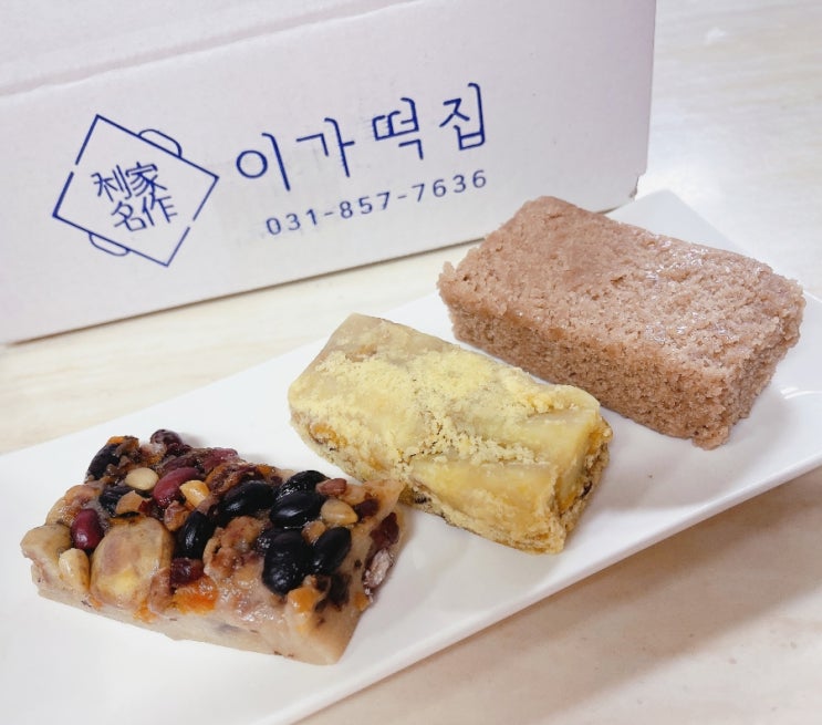  쫄깃한 고구마 찰떡 최고 양주떡맛집 이가떡집