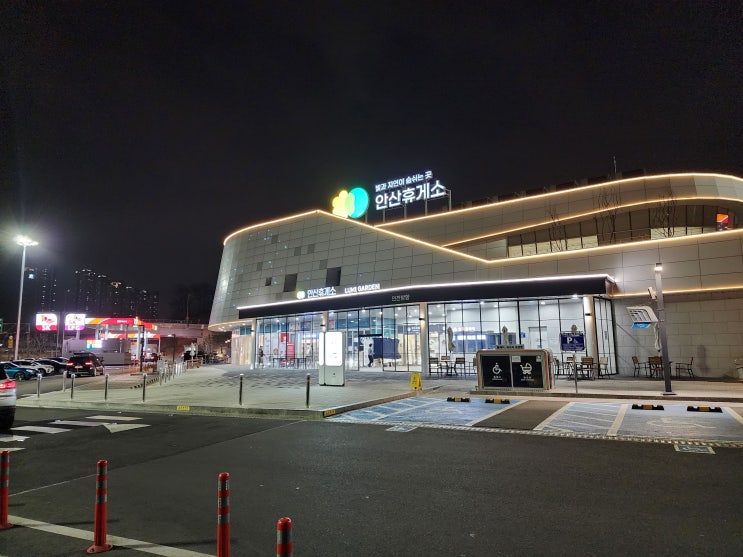 영동고속도로 마지막 휴게소 안산휴게소는 반려견과 함께 식사 가능해요 영동고속도로 마지막 휴게소 안산휴게소는 반려견과 함께 식사 가능해요