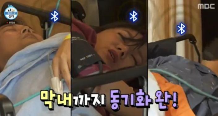 전현무·박나래·이장우 “X구멍 아파요” 마취 중 헛소리까지 동기화(나혼산) 전현무·박나래·이장우 “X구멍 아파요” 마취 중 헛소리까지 동기화(나혼산)