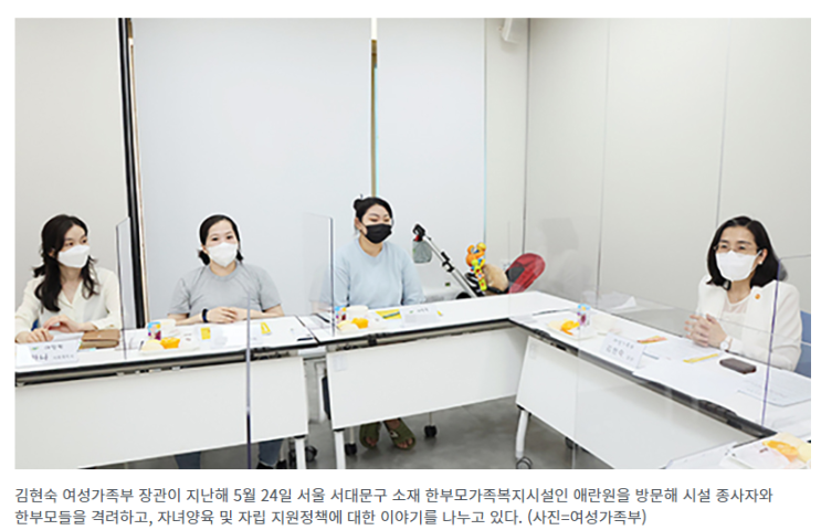 한부모시설 개편…일시지원시설 입소 대상에 부자가족 추가 한부모시설 개편…일시지원시설 입소 대상에 부자가족 추가