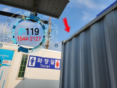  대전 건설현장 통신공사 외부로부터 선 끌어와 구축했습니다