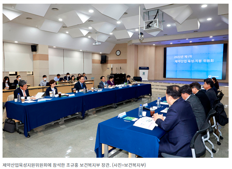 블록버스터급 혁신 신약 2개·수출 2배 달성…글로벌 6대 제약강국 도약 블록버스터급 혁신 신약 2개·수출 2배 달성…글로벌 6대 제약강국 도약