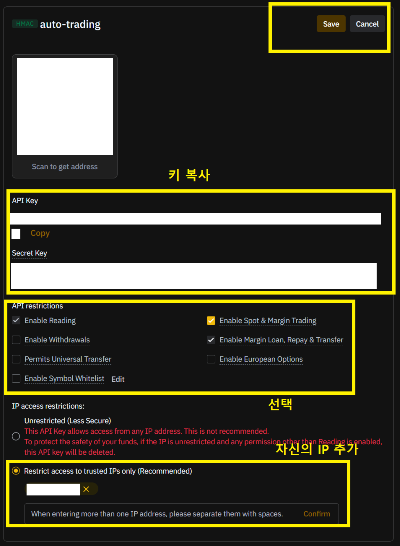 바이낸스 API 생성하고 간단한 사용법 알아보기(feat. 파이썬) : 네이버 블로그