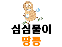 공황장애 멘탈강화, 회사의 의미를 새롭게 정의하자. 공황장애 멘탈강화, 회사의 의미를 새롭게 정의하자.