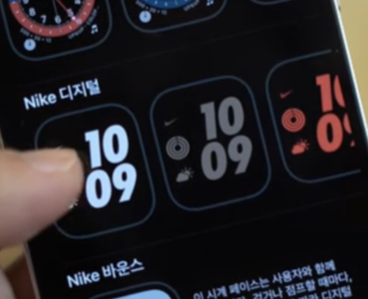  [Q&A] 애플워치 나이키 에디션, 일반 애플워치와 차이점?