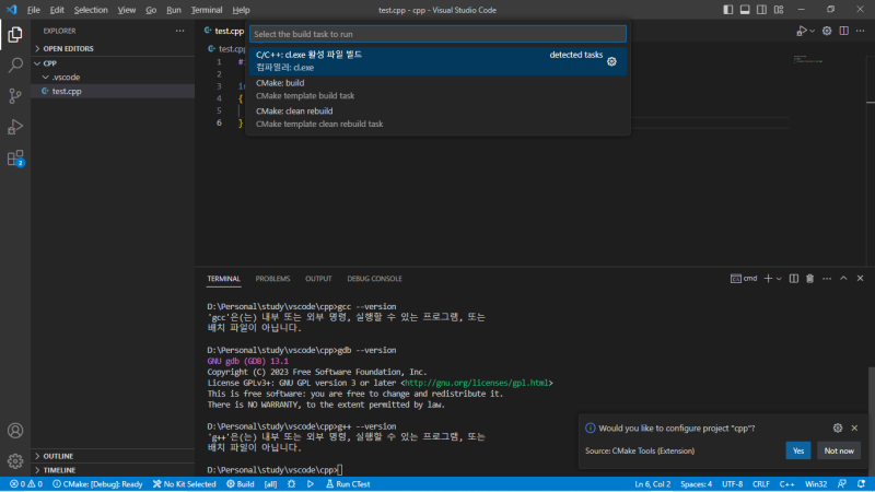 Visual Studio Code 에서 C/C++ 컴파일 환경 설정하기 #1 : 네이버 블로그