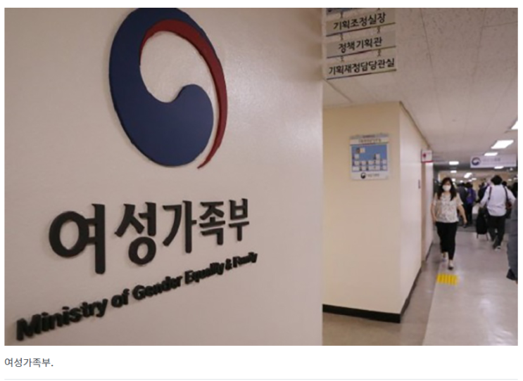 성범죄자 취업제한·신상정보 고지 대상기관 확대, ‘아동·청소년의 성보호에 관한 법률’ 개정안 국회 본회의 통과 성범죄자 취업제한·신상정보 고지 대상기관 확대, ‘아동·청소년의 성보호에 관한 법률’ 개정안 국회 본회의 통과