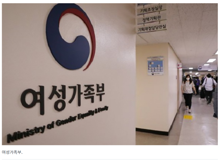 성범죄자 취업제한·신상정보 고지 대상기관 확대, ‘아동·청소년의 성보호에 관한 법률’ 개정안 국회 본회의 통과