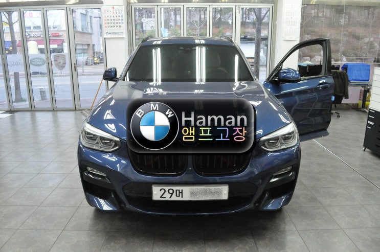  BMW X3 [코드명 G01] 오디오 소리먹통 메인보드 고장수리 - 하만베커 HAMAN BEKER AMP 고장수리 - 수원테크(수입차오디오AV모니터수리전문)