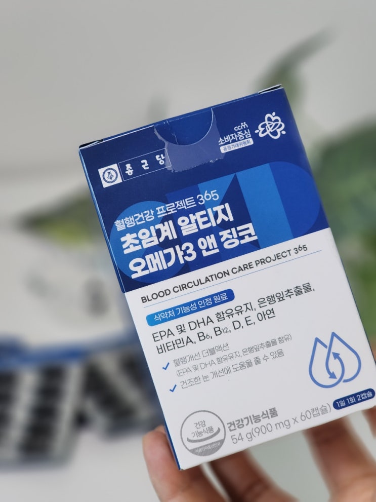  종근당 오메가3 "종근당 오메가3앤징코" 초임계알티지오메가3_혈행 개선