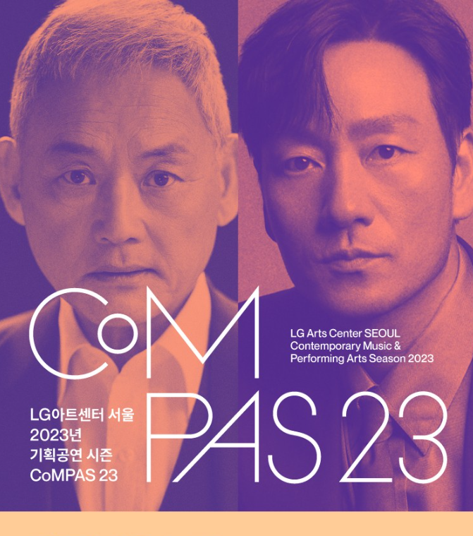 탈모를 극복한 배우 박해수, 파우스트(FAUST) 연극 공연!!