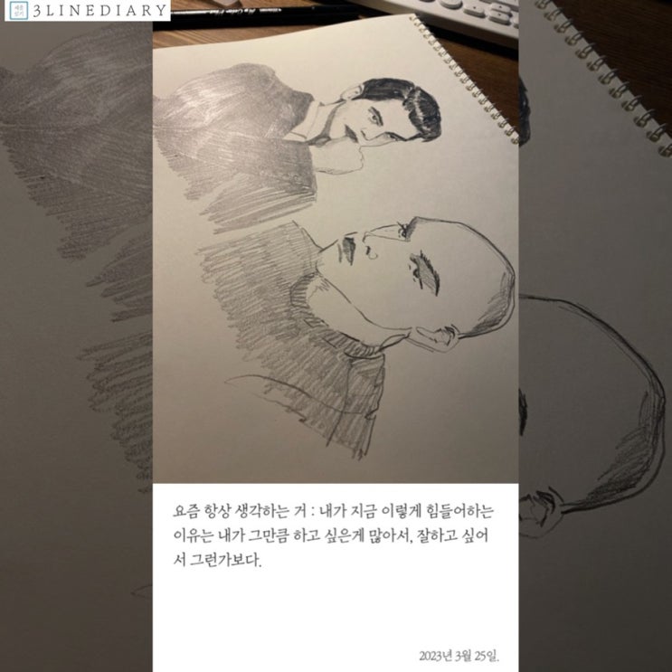  2023년 3월 25일 토요일
