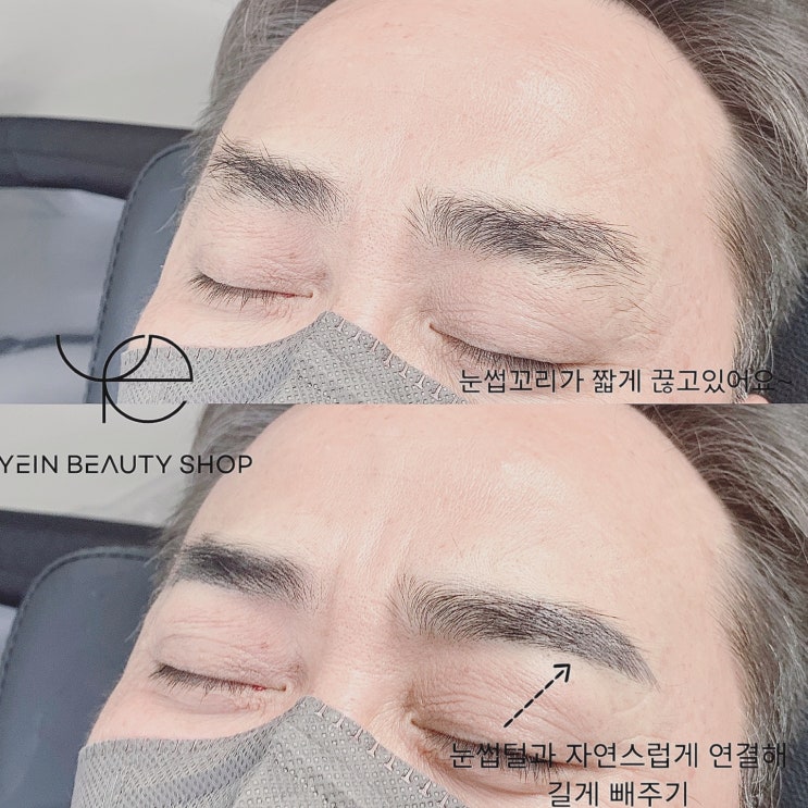  창원눈썹문신,창원자연눈썹문신 정말 자연스러워서 감탄