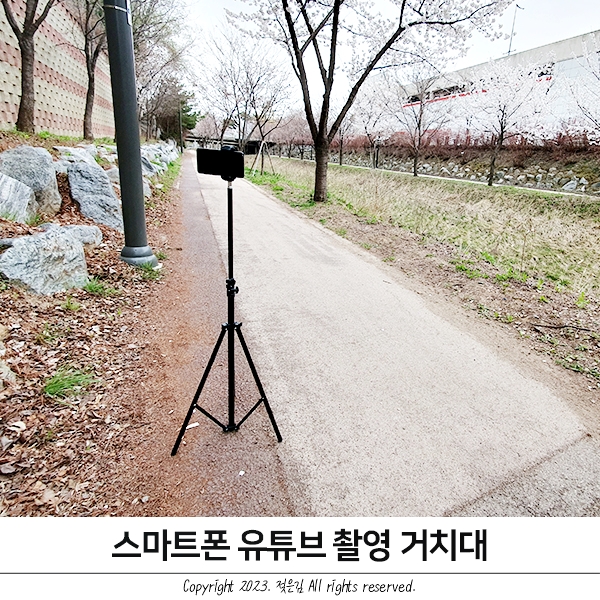 대한 수직촬영거치대 호환성 좋은 촬영용거치대 대한 수직촬영거치대 호환성 좋은 촬영용거치대