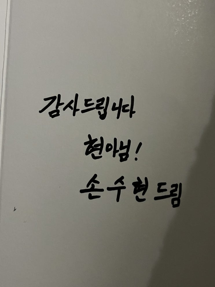  #도서 리뷰 <악인론>, 당신이 생각하는 악인이란?