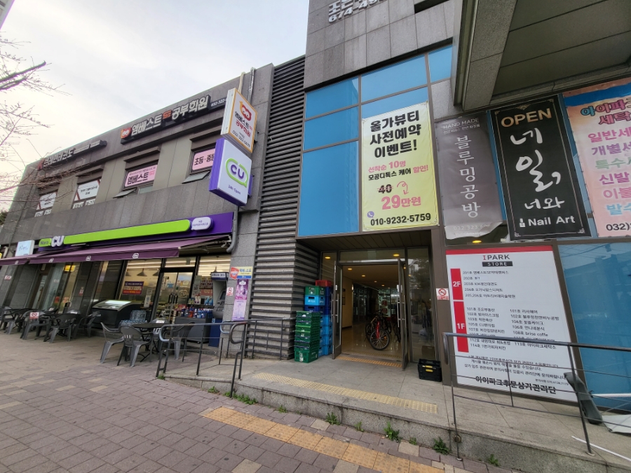처갓집양념치킨 약대점 사진 1