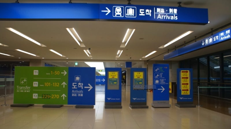 An image of an Incheon Airport arrival guide, showing clear signs and directions for easy navigation by foreign visitors.