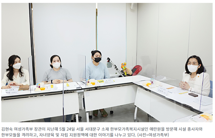 한부모시설 개편…일시지원시설 입소 대상에 부자가족 추가 한부모시설 개편…일시지원시설 입소 대상에 부자가족 추가
