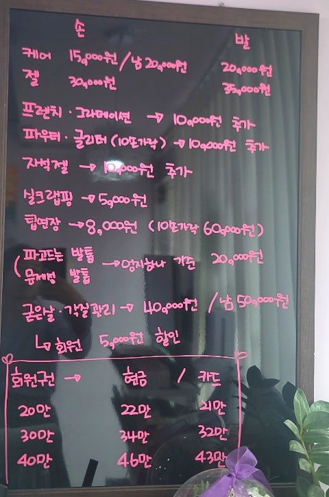 초코네일 사진 4