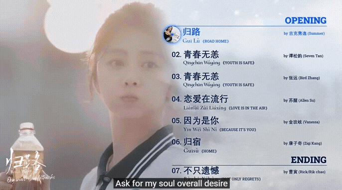  <귀로归路>ost인 吉克隽逸가부르는＜归路＞아직도 안들어보셨으요?还有人没听吗真的好好听啊，歌声里面充满了情绪，好有感染力