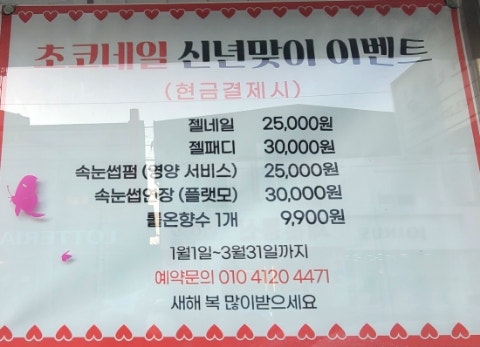 초코네일 사진 5