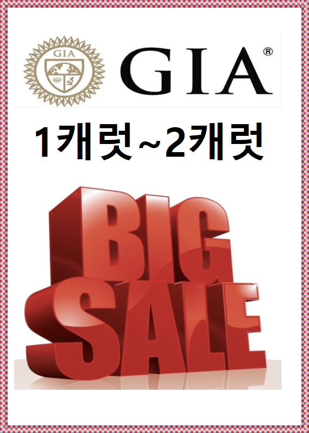  1캐럿다이아반지에 세팅될 DIAMOND 리스트 연재(파인레브 주얼리 청담)