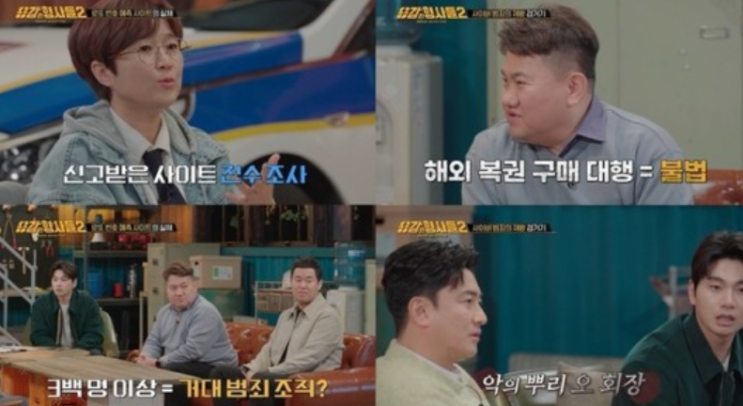 “로또번호 예측해드립니다”…사기쳐 6만명 피해자 양산 ‘경악’ “로또번호 예측해드립니다”…사기쳐 6만명 피해자 양산 ‘경악’