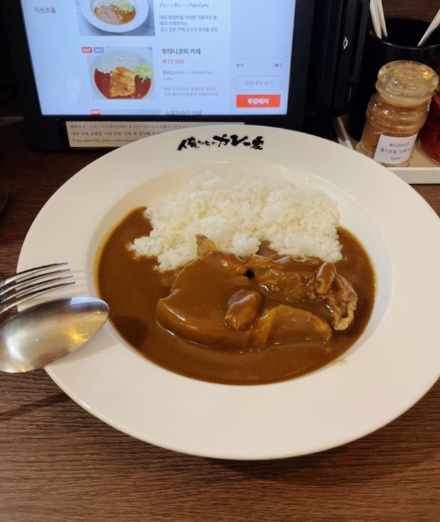  [홍대 맛집] 오레타치 카레 - 오사카 본토 카레 맛집이 홍대에 (혼밥하기 좋은 곳)