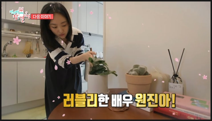 전지적참견시점 240회 <b>장항준 김은희</b> 작가 리바운드... 