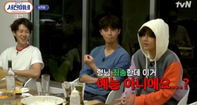 ‘서진이네’ 뷔, 매출 과몰입한 이서진에 “이거 예능 아니에요?” ‘서진이네’ 뷔, 매출 과몰입한 이서진에 “이거 예능 아니에요?”