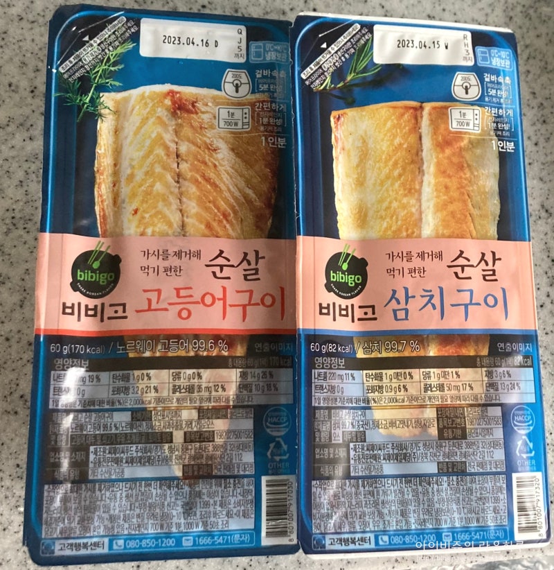 비비고 순살 고등어구이, 삼치구이 간편생선구이 #내돈내산 후기 : 네이버 블로그