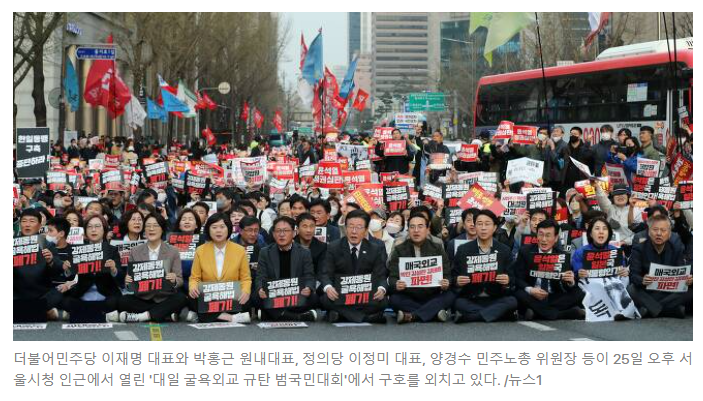 북 보낸 구호 <b>민주노총</b> 집회 다시 등장 <b>이재명</b>도 참석
