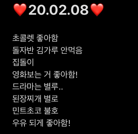  3월 23일