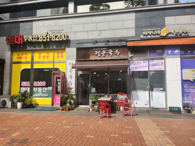 송도 정은국수 - 잔치국수, 김밥, 떡볶이 먹고 싶을때! 송도 정은국수 - 잔치국수, 김밥, 떡볶이 먹고 싶을때!